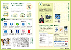 urasoe_09_sum4
