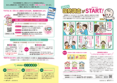 urasoe_09_sum5