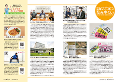 urasoe_09_sum6