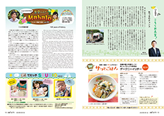 urasoe_09_sum7