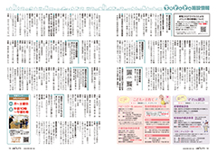 urasoe_09_sum8
