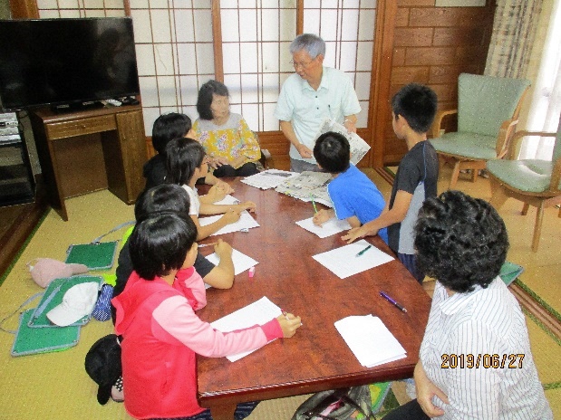 平和学習