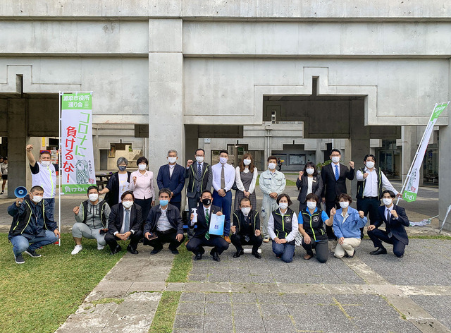 浦添通り会