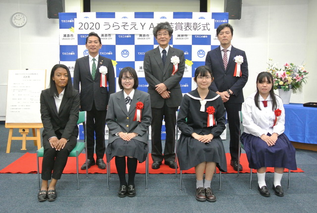 2020うらそえYA文芸賞　表彰式写真