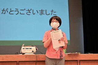 ファシリテーター