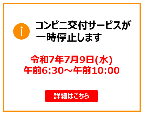 TOPページ用サムネイル画像