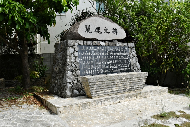  麗魂之碑