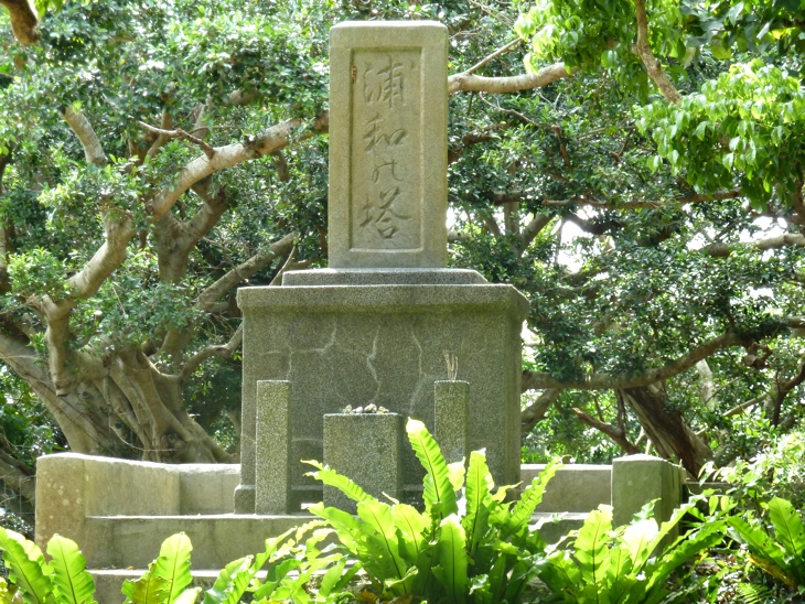 浦和の塔