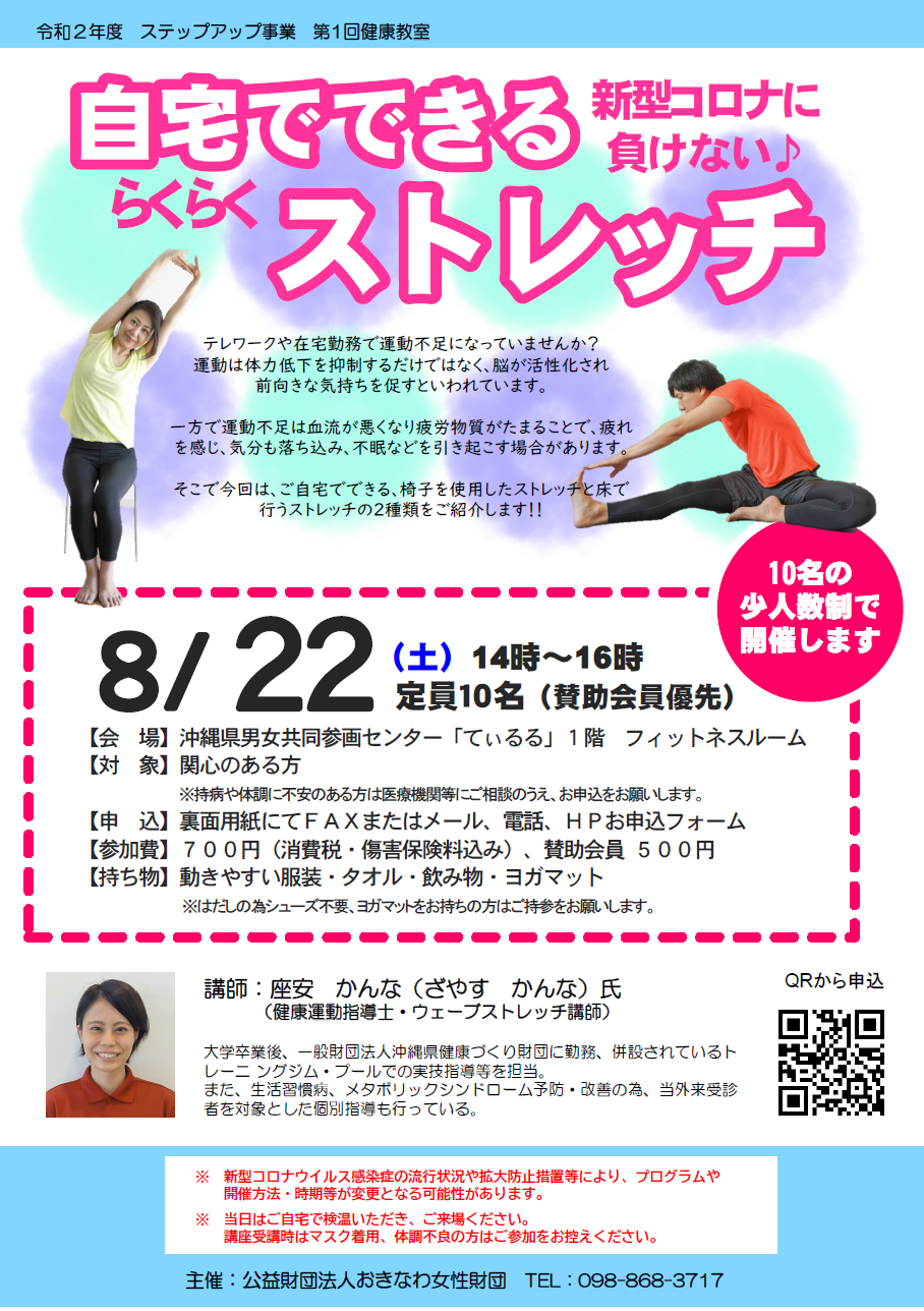 chirasi (1)