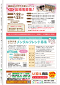 裏表紙