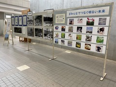 パネル展１