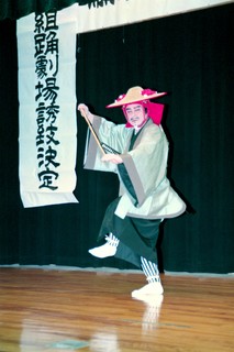 組踊劇場誘致決定祝賀会