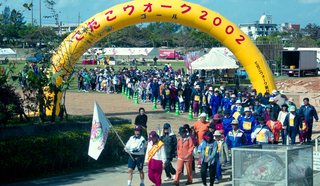第１回てだこウォーク