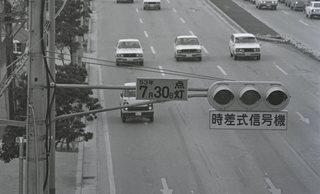 ナナサンマル（右側通行から左側通行へ）