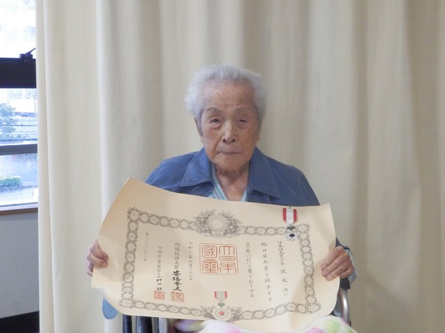 名護さん