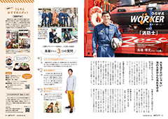 P12-13