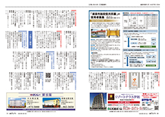 urasoe__4 11_2