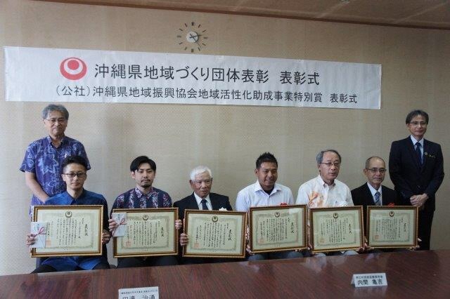 表彰