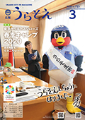 表紙