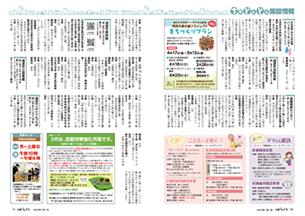 ちむどんどん施設情報
