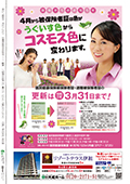 裏表紙
