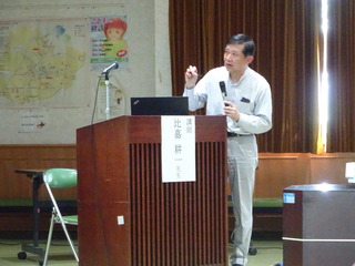 講演会2