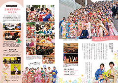 2-3ページ