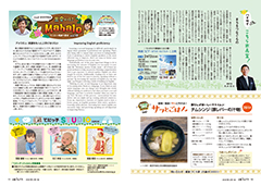 10-11ページ