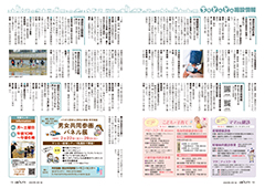 12-13ページ