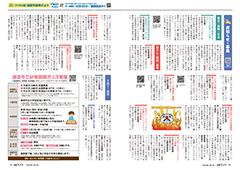 14-15ページ