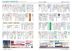 16-17ページ