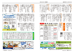 18-19ページ