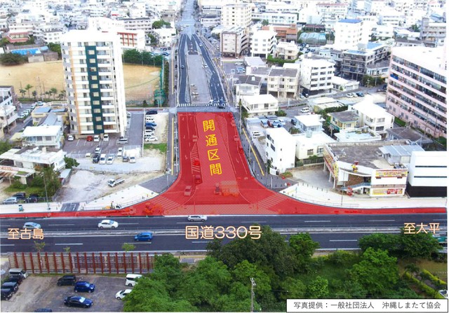 開通区間