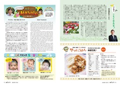 8-9ページ