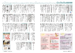 10-11ページ