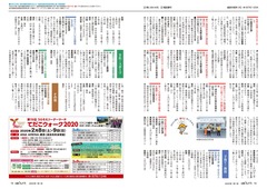 14-15ページ
