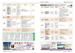 18-19ページ