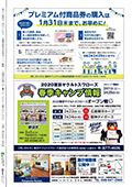 裏表紙