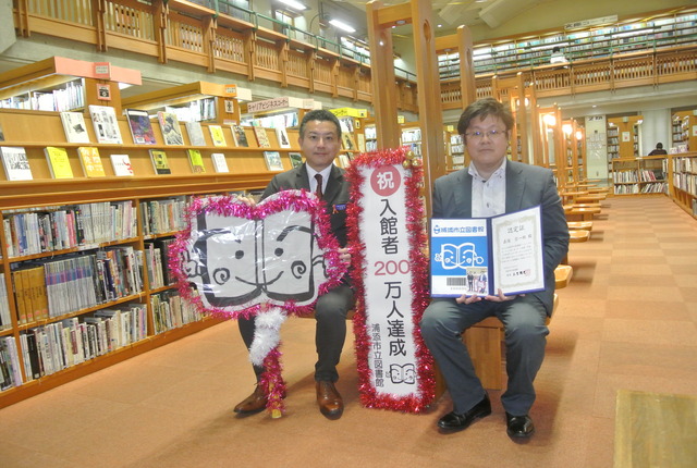 広報用2