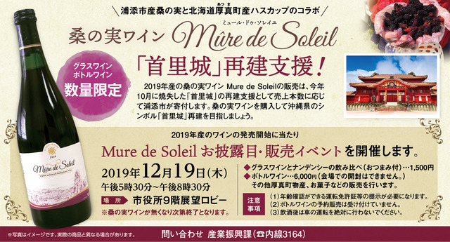 広報12月号