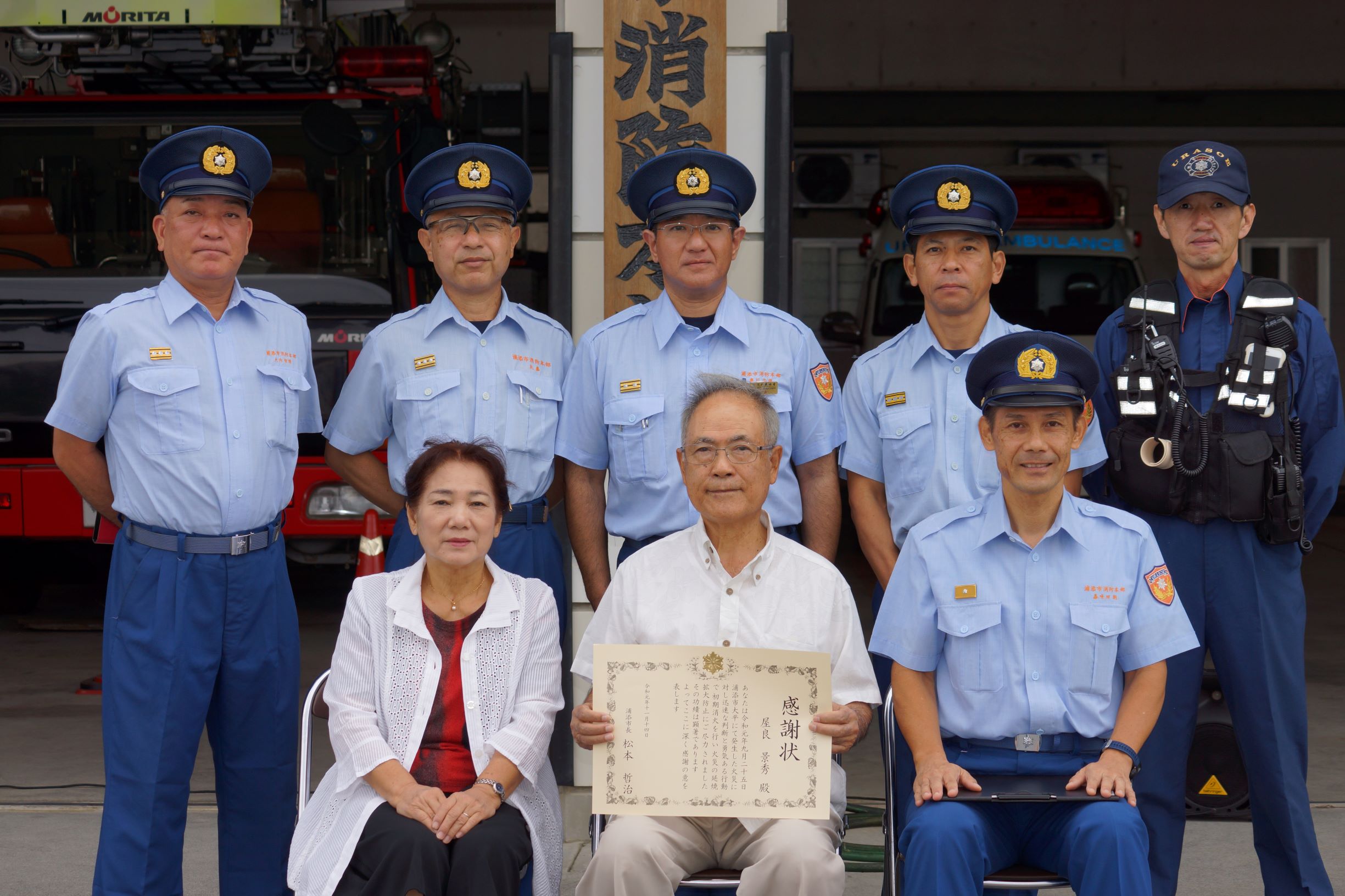表彰写真