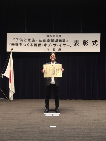表彰式2