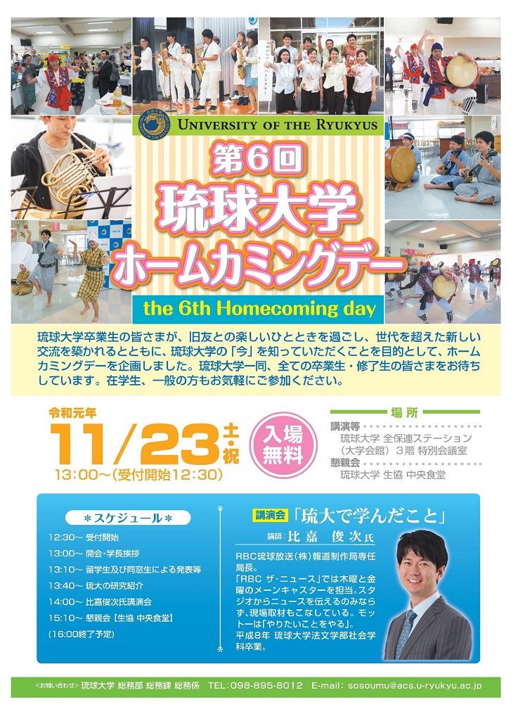 ポスター