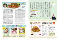 urasoe_11_ページ_06
