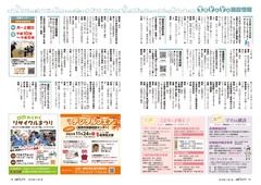 urasoe_11_ページ_07