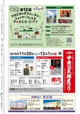 裏表紙