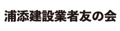 kenyukai
