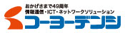 koyodenshi