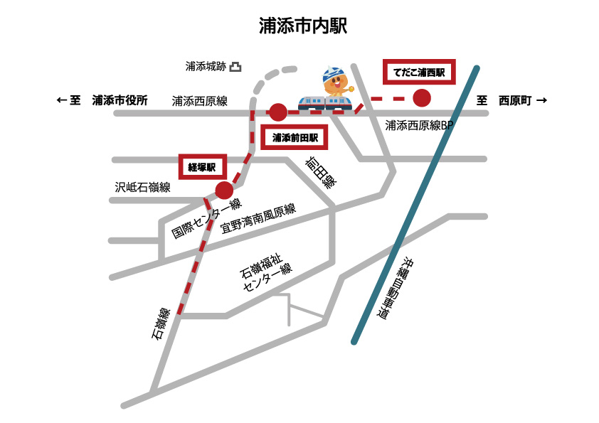 モノレール浦添市内各駅舎の地図