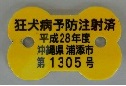1467180100565